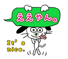 White dog with a name as KURO sticker #11439930