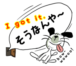 White dog with a name as KURO sticker #11439932