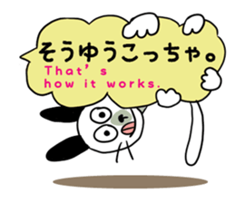 White dog with a name as KURO sticker #11439933
