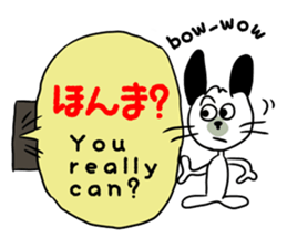 White dog with a name as KURO sticker #11439934
