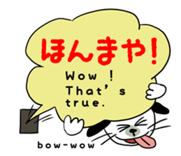 White dog with a name as KURO sticker #11439935