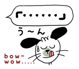 White dog with a name as KURO sticker #11439936