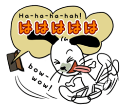 White dog with a name as KURO sticker #11439938