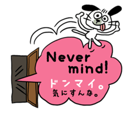 White dog with a name as KURO sticker #11439940