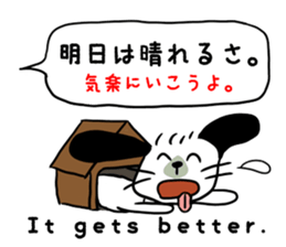 White dog with a name as KURO sticker #11439941