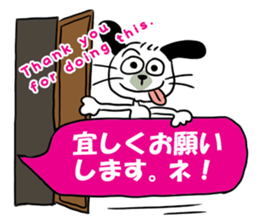 White dog with a name as KURO sticker #11439942