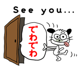 White dog with a name as KURO sticker #11439943