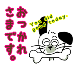 White dog with a name as KURO sticker #11439944