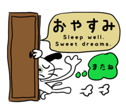 White dog with a name as KURO sticker #11439945