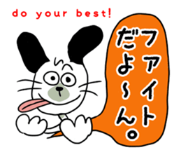 White dog with a name as KURO sticker #11439947
