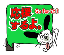 White dog with a name as KURO sticker #11439948