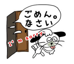 White dog with a name as KURO sticker #11439949