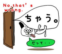White dog with a name as KURO sticker #11439950