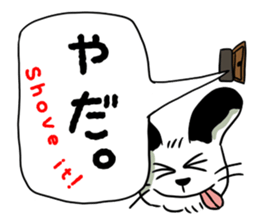 White dog with a name as KURO sticker #11439951