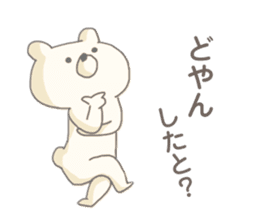 Hitoyoshi Kuma Sticker sticker #11439992