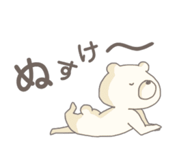 Hitoyoshi Kuma Sticker sticker #11439997