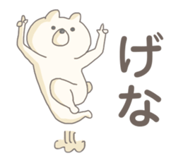 Hitoyoshi Kuma Sticker sticker #11439999