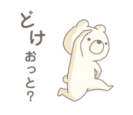 Hitoyoshi Kuma Sticker sticker #11440002