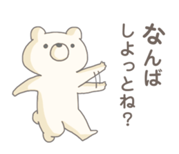 Hitoyoshi Kuma Sticker sticker #11440004