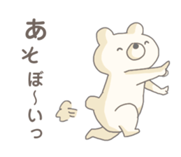 Hitoyoshi Kuma Sticker sticker #11440005