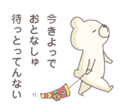 Hitoyoshi Kuma Sticker sticker #11440006