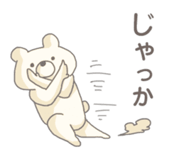 Hitoyoshi Kuma Sticker sticker #11440014