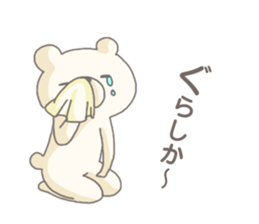 Hitoyoshi Kuma Sticker sticker #11440018