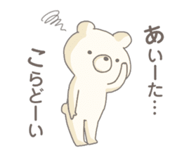 Hitoyoshi Kuma Sticker sticker #11440023