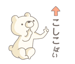 Hitoyoshi Kuma Sticker sticker #11440027