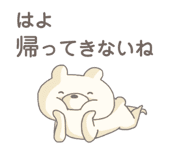 Hitoyoshi Kuma Sticker sticker #11440028