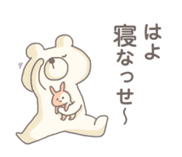 Hitoyoshi Kuma Sticker sticker #11440030