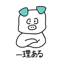 Sticker of hand drawing sticker #11440052