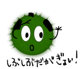 Spherical moss samurai sticker #11440203