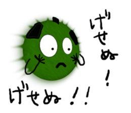 Spherical moss samurai sticker #11440205