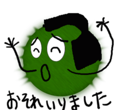 Spherical moss samurai sticker #11440218