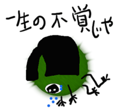 Spherical moss samurai sticker #11440219