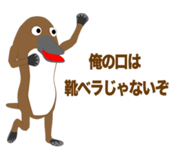 Platypus Episode1 sticker #11440235