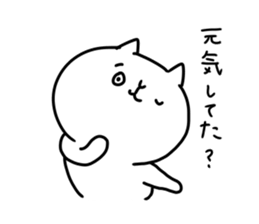 the smile of cat 10 sticker #11440433