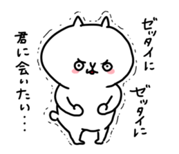 the smile of cat 10 sticker #11440440