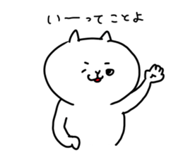 the smile of cat 10 sticker #11440455