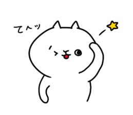 the smile of cat 10 sticker #11440456