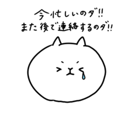 the smile of cat 10 sticker #11440463