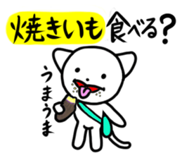 Daifuku of Yuruneko 2 sticker #11440515
