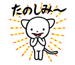 Daifuku of Yuruneko 2 sticker #11440517