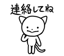 Daifuku of Yuruneko 2 sticker #11440518