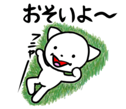 Daifuku of Yuruneko 2 sticker #11440519