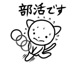 Daifuku of Yuruneko 2 sticker #11440520