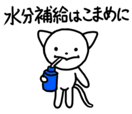 Daifuku of Yuruneko 2 sticker #11440521