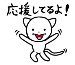 Daifuku of Yuruneko 2 sticker #11440522