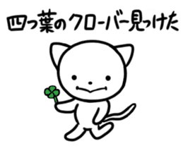 Daifuku of Yuruneko 2 sticker #11440525